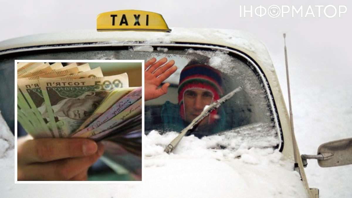 Таксисты и увеличение тарифов