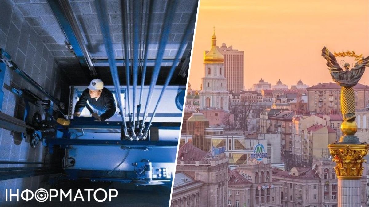 лифтов, ремонт, тендеры, Киев
