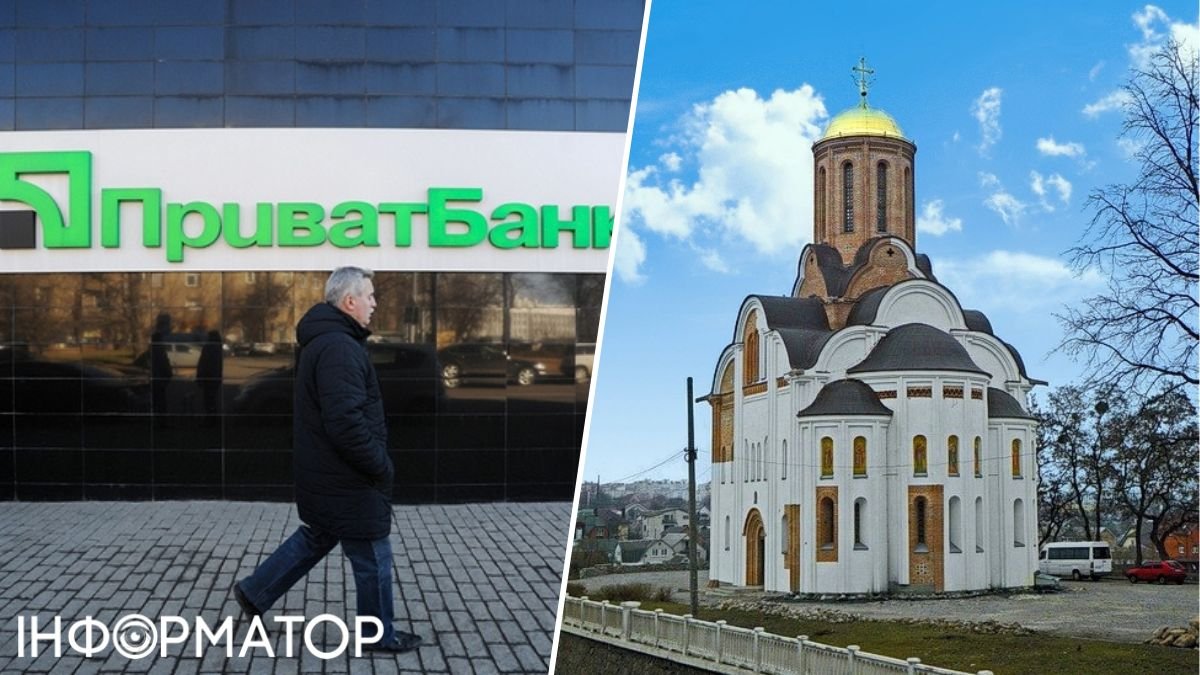 ПриватБанк отремонтирует отделение в Белой Церкви Киевской области: кто сделает ремонт за 5 млн грн