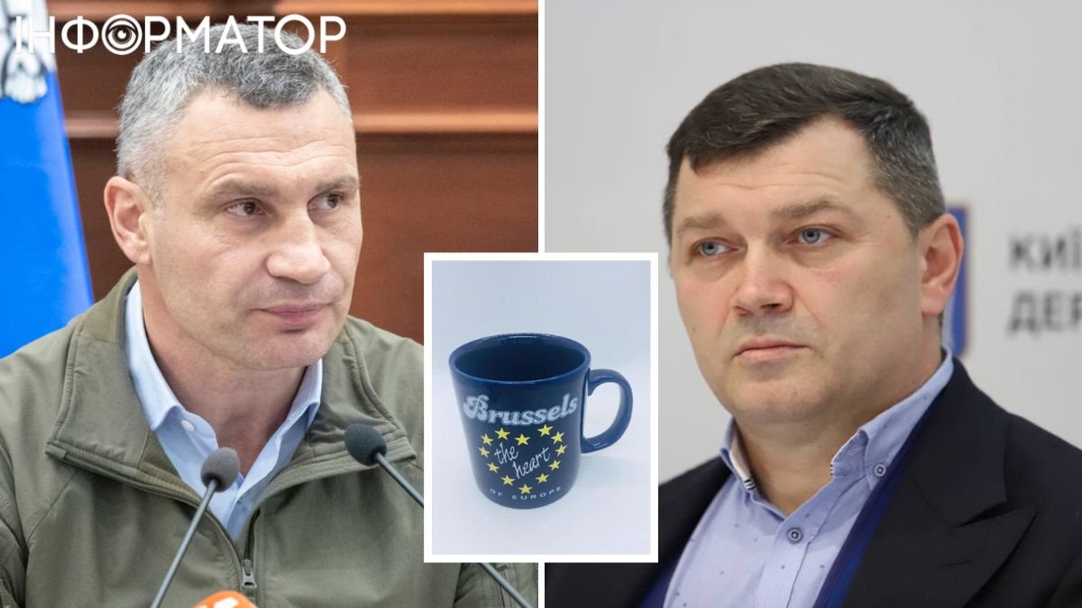 Сколько из бюджета Киева потратили на поездку Кличко и Поворозника в Брюссель на форум