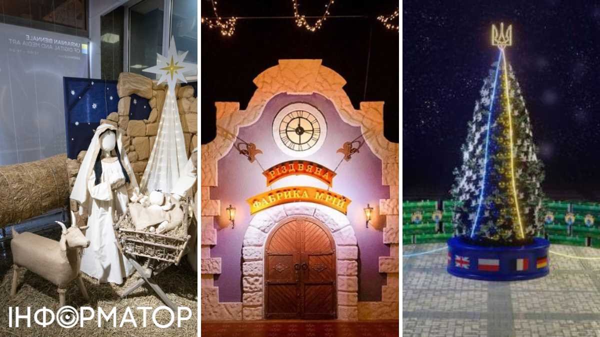 Топ-10 новорічно-різдвяних локацій Києва