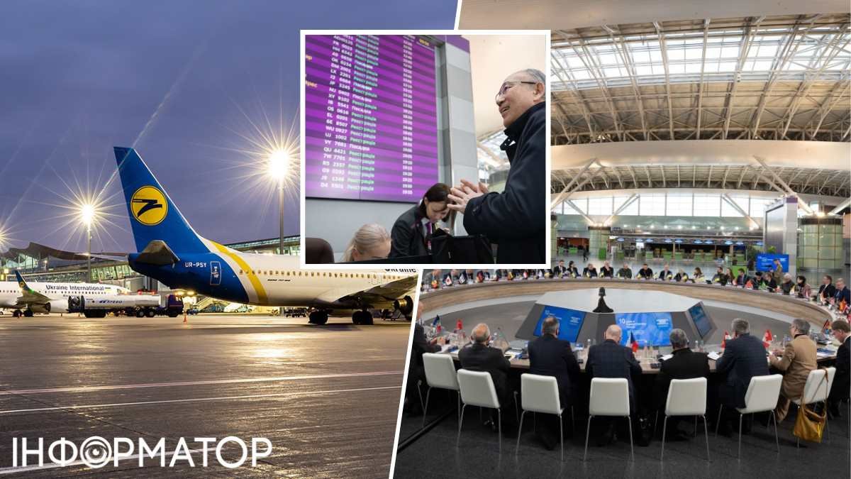 Початок роботи аеропортів України