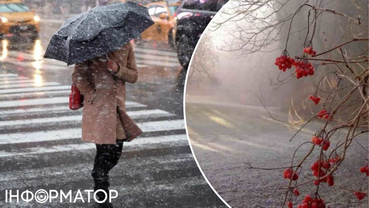 Чекаємо на сильний туман та ожеледь: якою буде погода в Києві 3 грудня