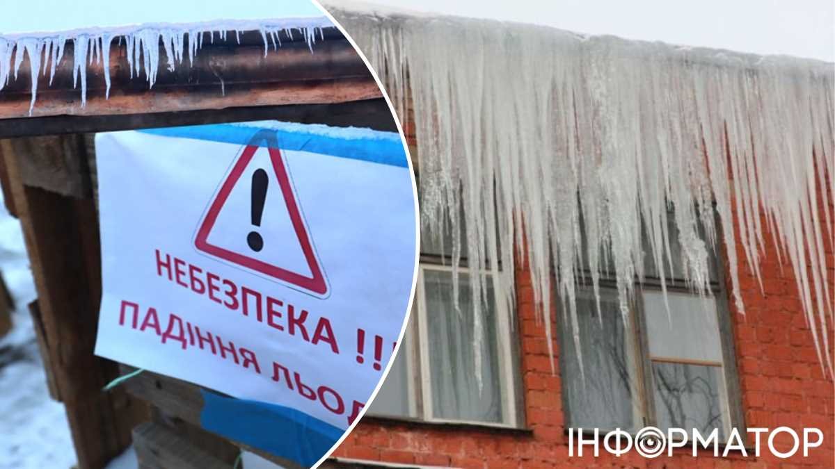 Погодные условия в Киеве