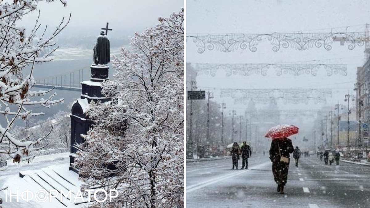 Приход метеорологической зимы в Киев