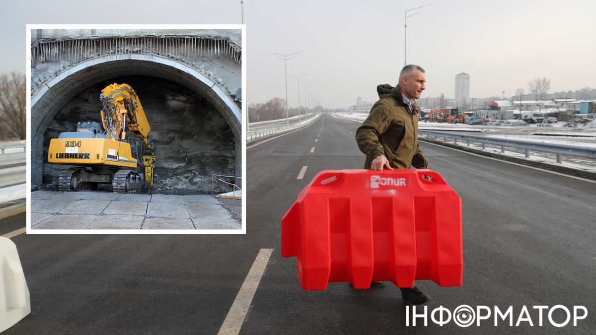 Відкриття нової дороги у Києві