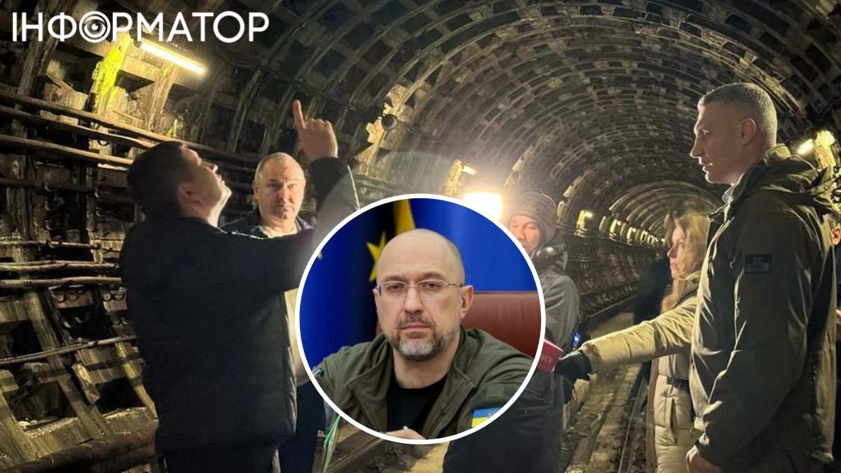 тоннели киевского метро, ​​шмыгаль