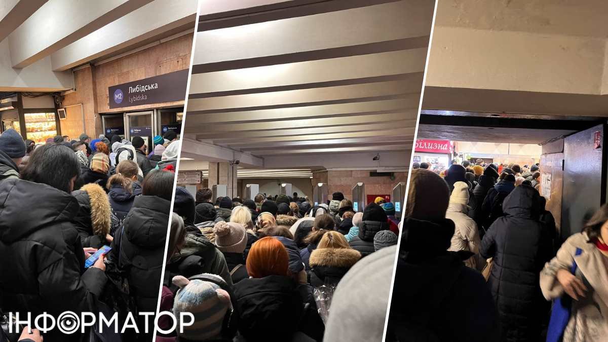Колапс в метро Києва: на станції Либідській черги сягають 50 метрів - відео