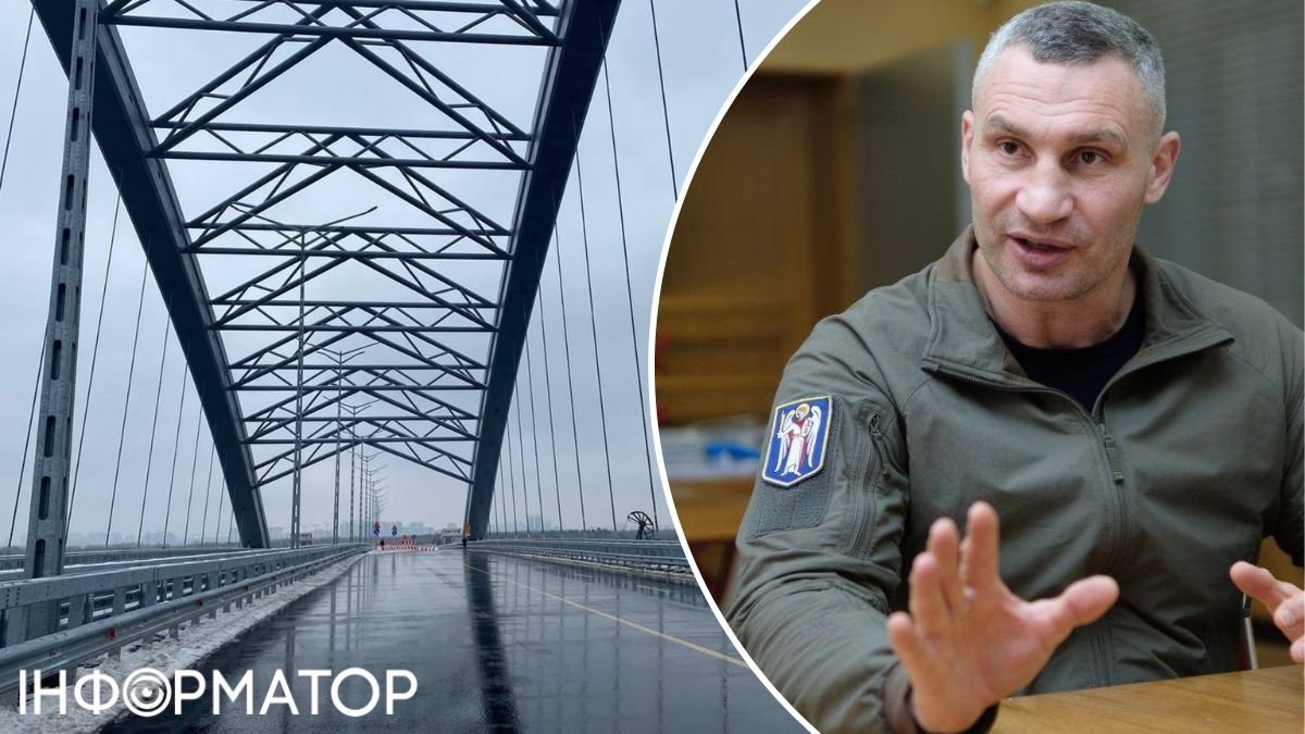Кличко о Подольском мосту