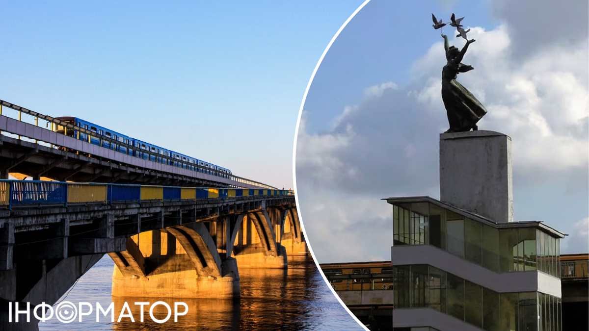 Ремонт мосту Метро в Києві