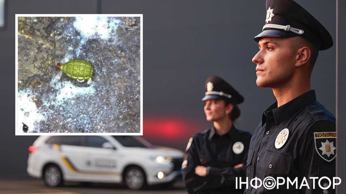 У Києві просто на вулиці знайшли бойову гранату: патрульна поліція розповіла, що робити в такому випадку