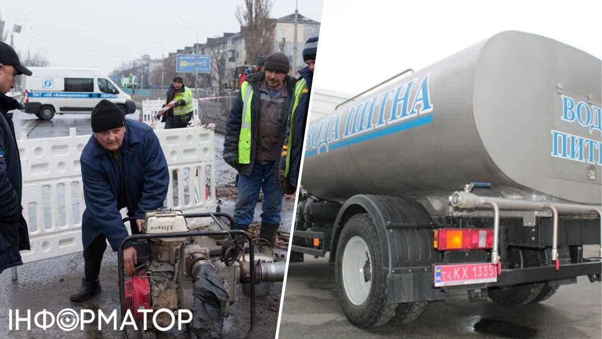 Аварии в системе водоснабжения Киева