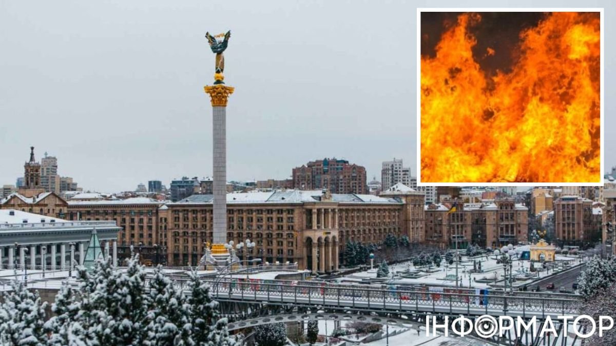Атака на Київ
