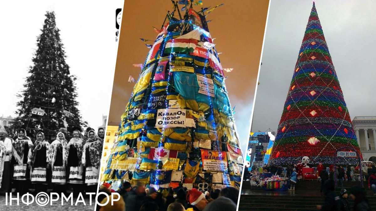 Эволюция новогодней елки в Киеве