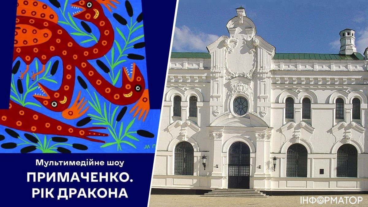 В Киеве покажут первое мультимедийное шоу с картинами Марии Примаченко: когда и где посмотреть