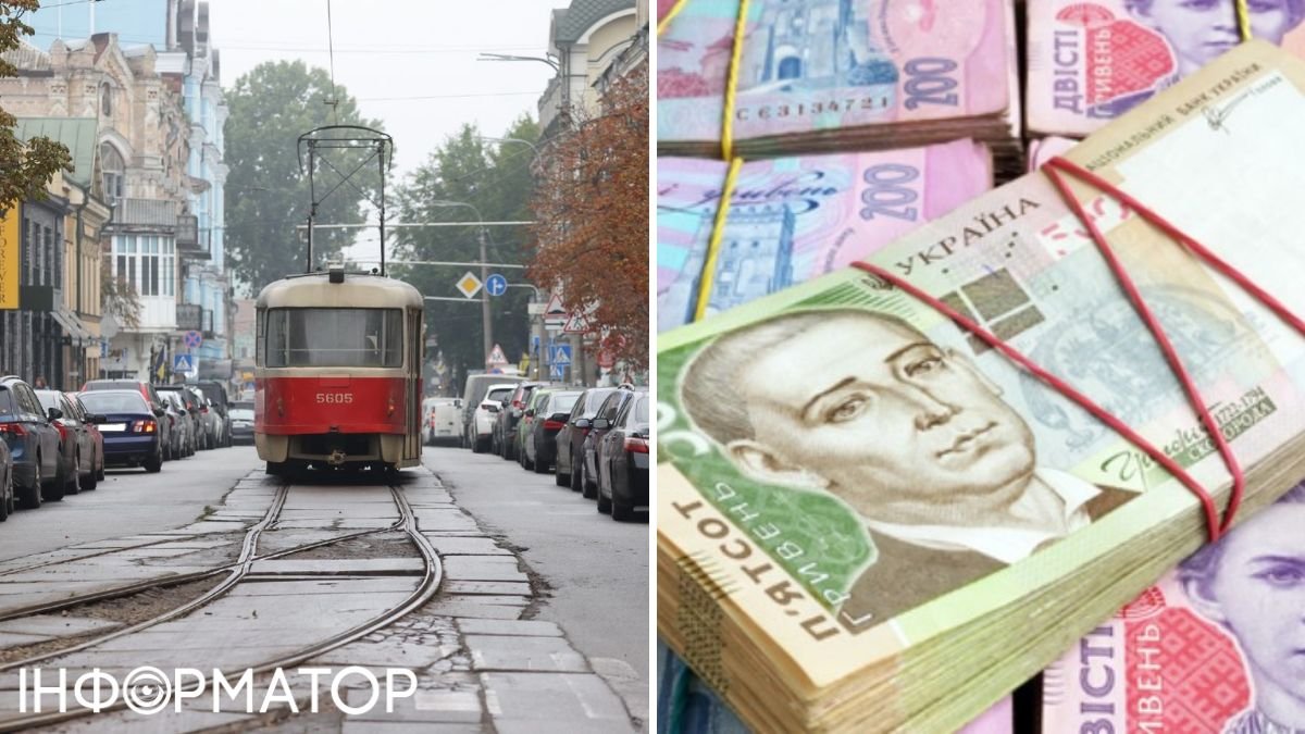 общественный транспорт, ремонт, финансирование, бюджет Киева