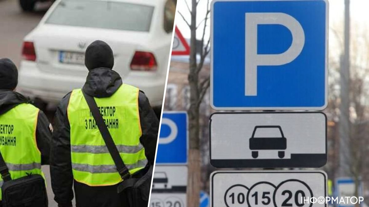В столице ищут инспекторов по парковке