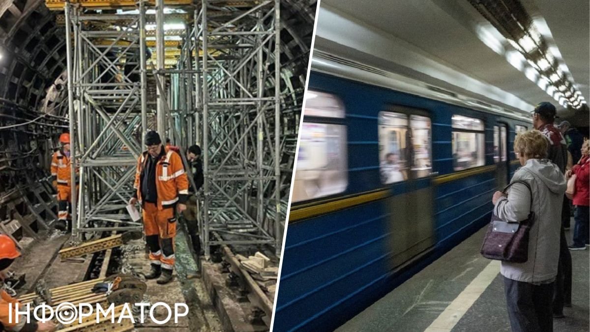 метро, ​​Киев, ремонт