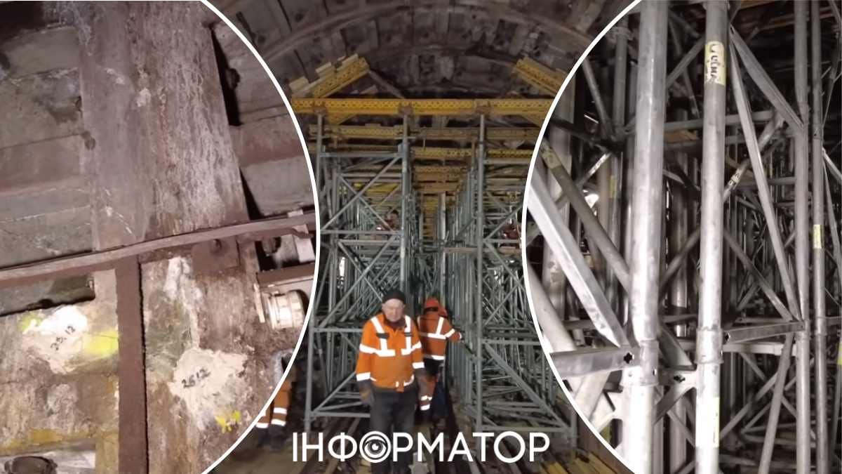 Ремонт тоннеля метро в Киеве