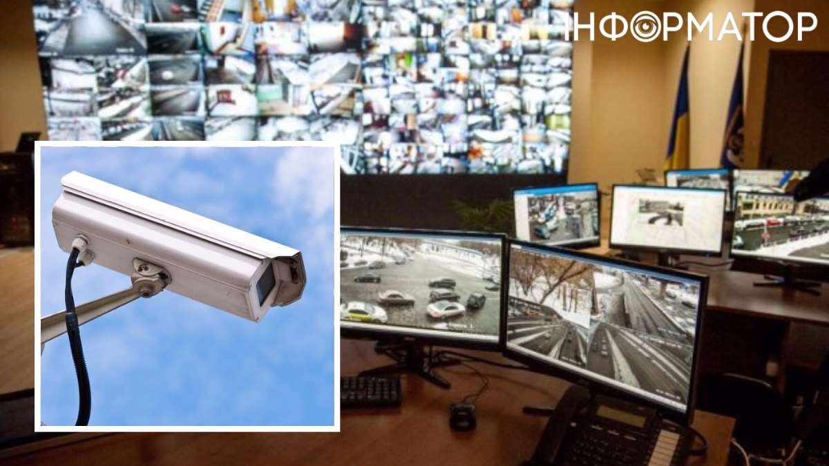 Система відеоспостереження у столиці