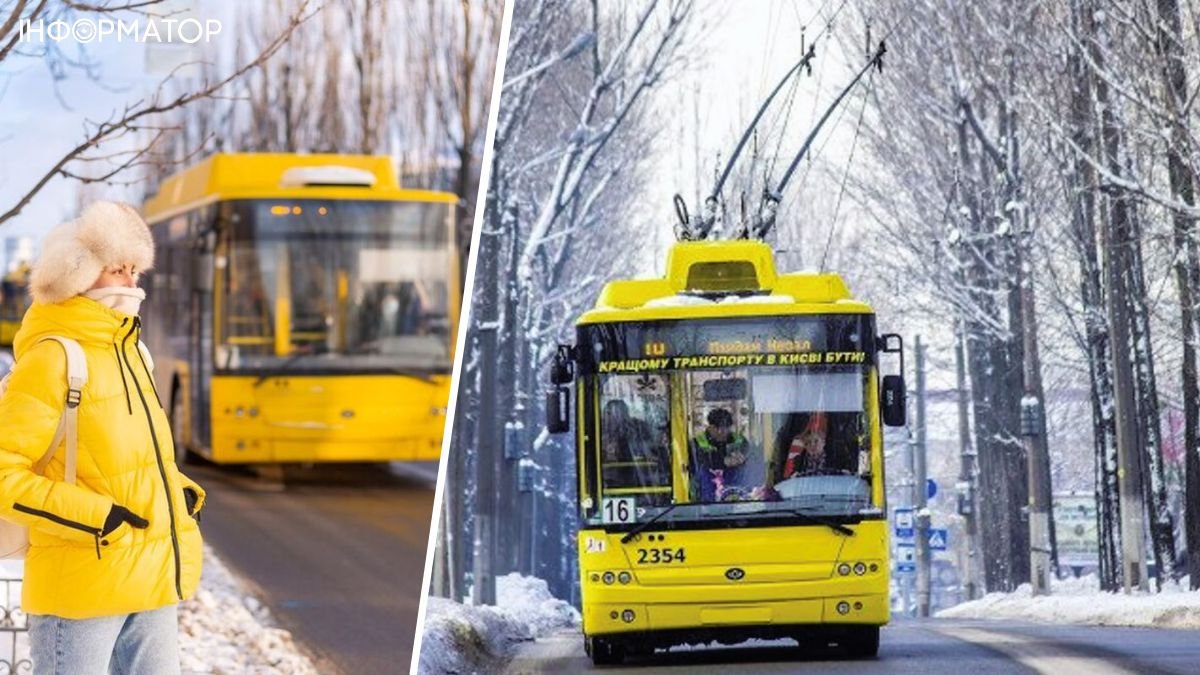 У столиці 20 та 21 січня автобуси змінять маршрут