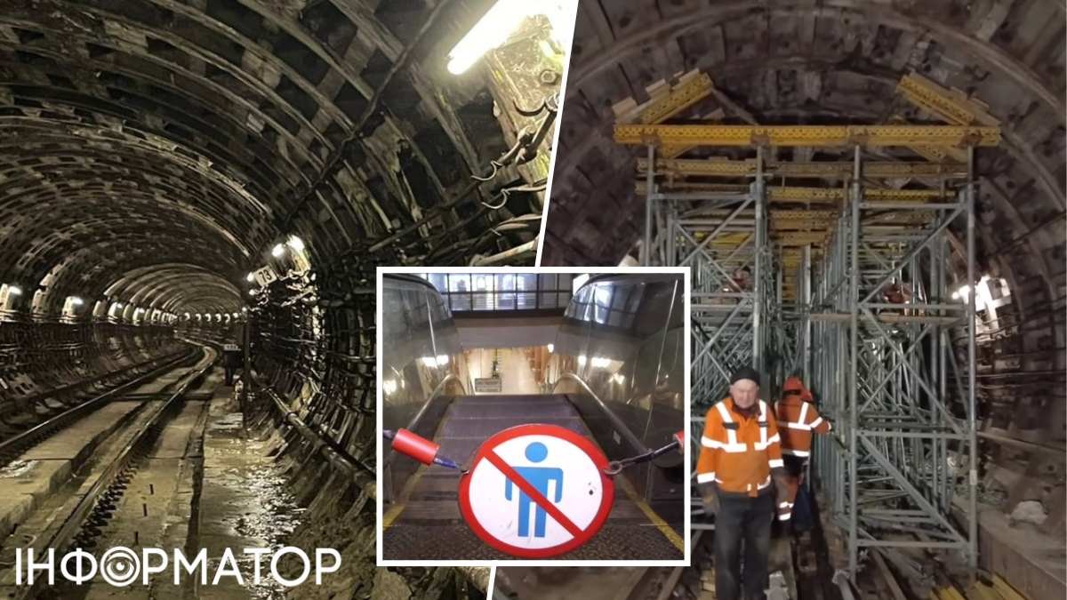Ремонт метро у Києві