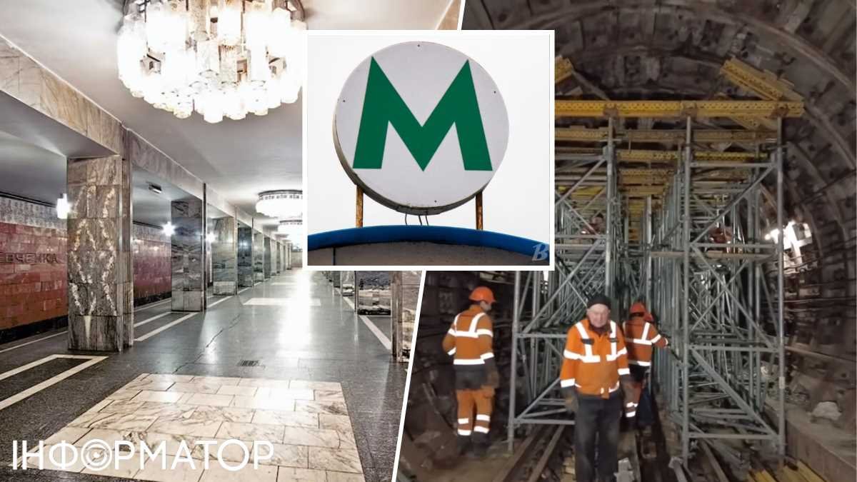 Ремонт метро в Киеве