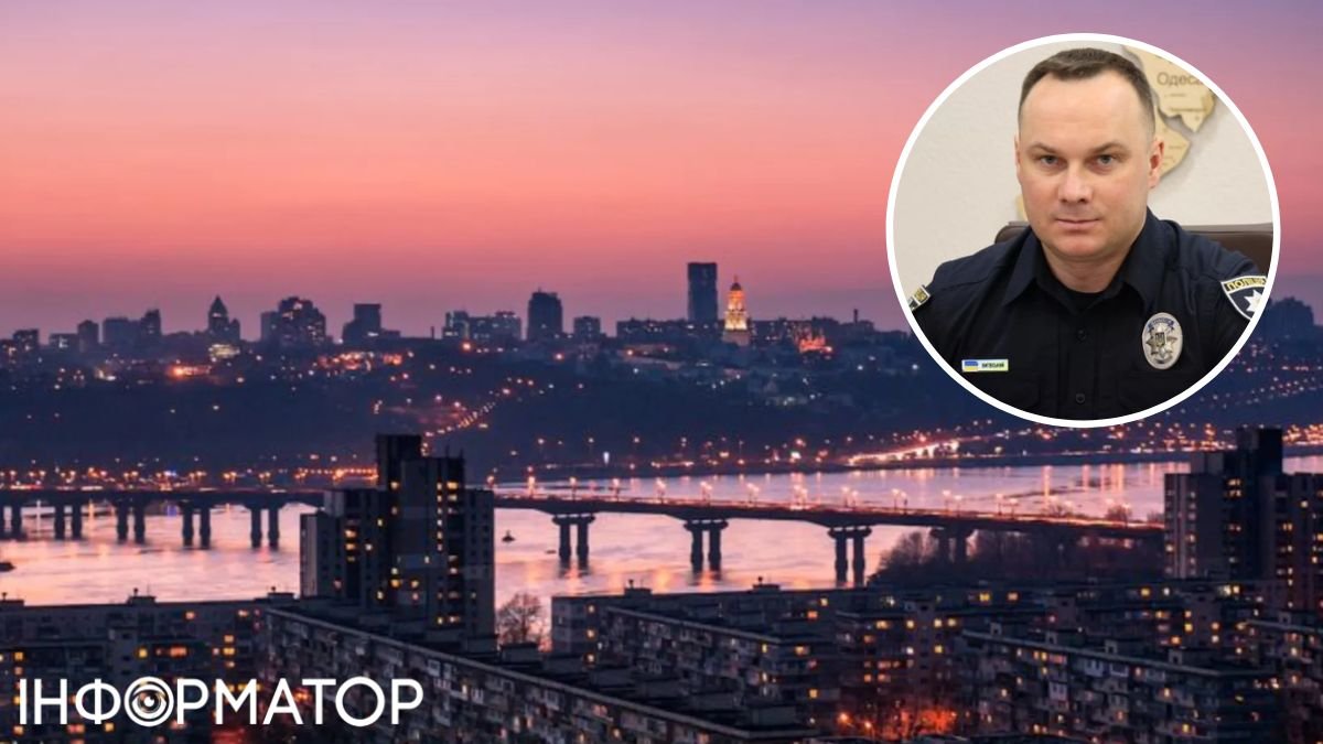 Навіщо в Києві комендантська година та чому розважальні нічні заклади не повинні працювати, пояснив голова Нацполіції