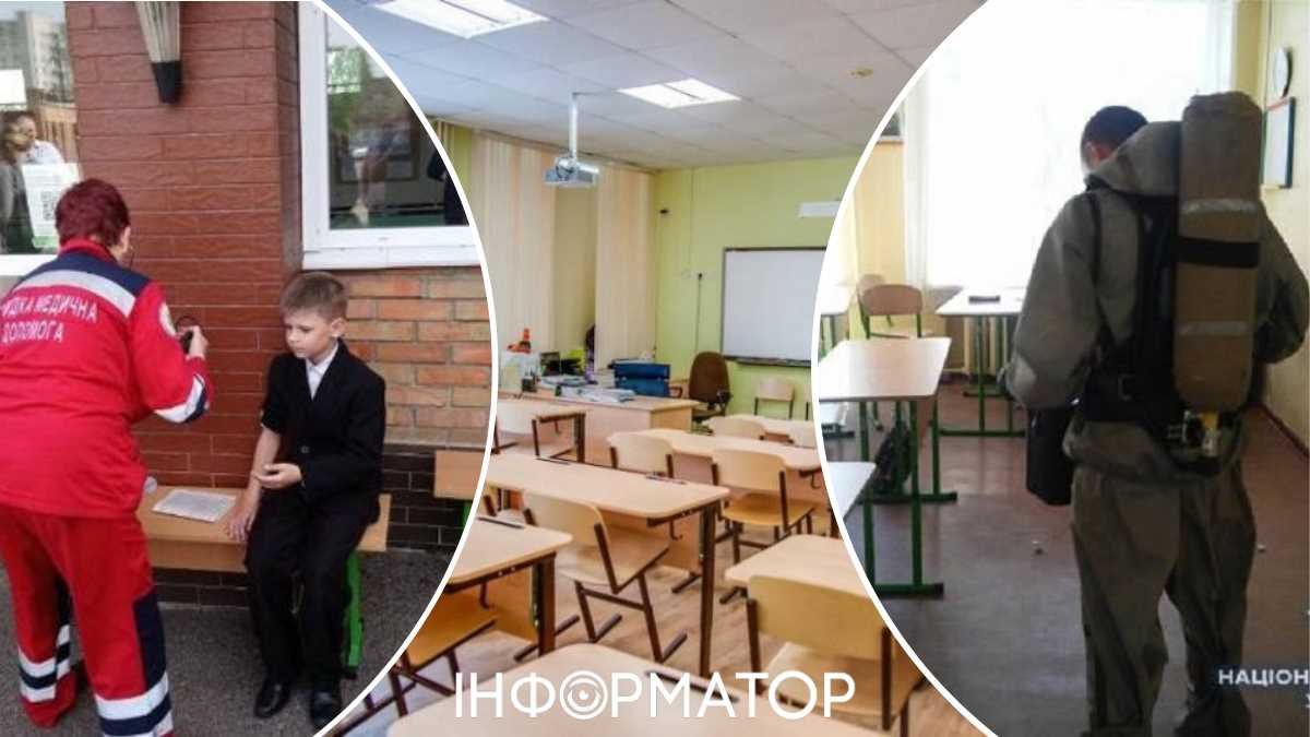 Инцидент в школе Киева