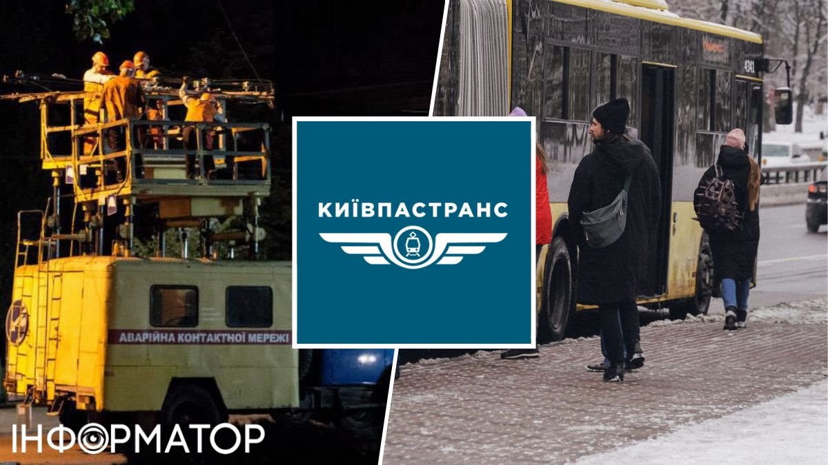 Київпастранс, трамвай, тролейбус, зарплата, електромонтер