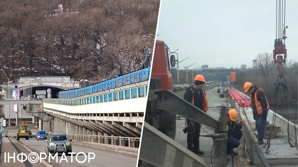 Хто буде ремонтувати Міст метро у Києві та чи дійсно на мосту зараз небезпечно