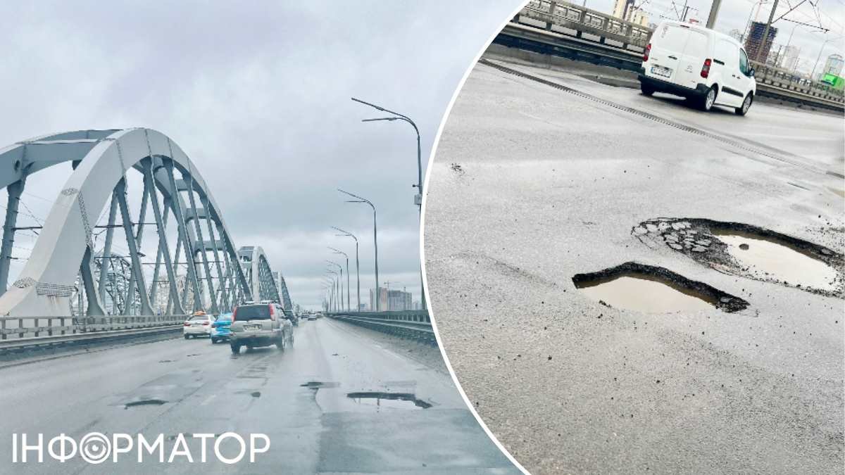 На дорозі вже такі окопи, що й танк не переїде: кияни скаржаться на стан Дарницького мосту - фото