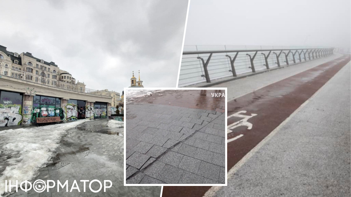 На Поштовій площі у Києві просіла земля через міст Кличка: чому так трапилося