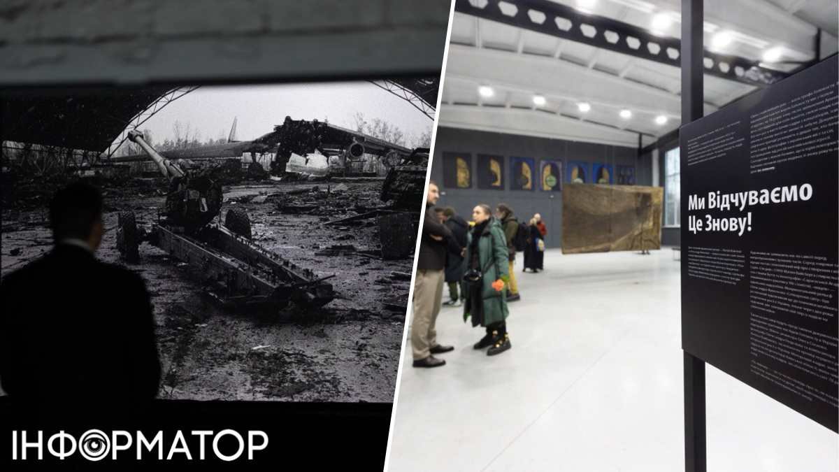 Мистецтво, яке не тільки показує жахи, але й лікує: у Києві відкрилась виставка, присвячена Голокосту - фото
