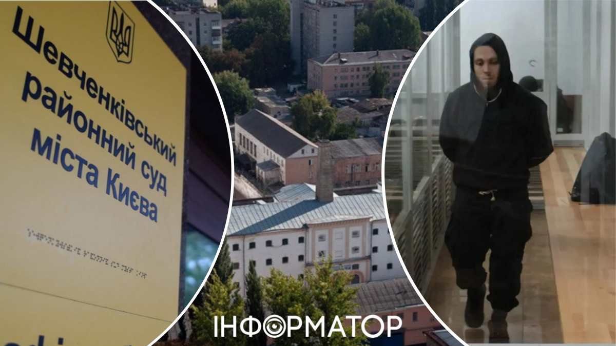 Вибухи у Шевченківському суді: судитимуть шістьох співробітників Лук'янівського СІЗО - подробиці