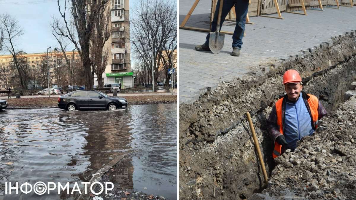 Київ, комунальні аварії