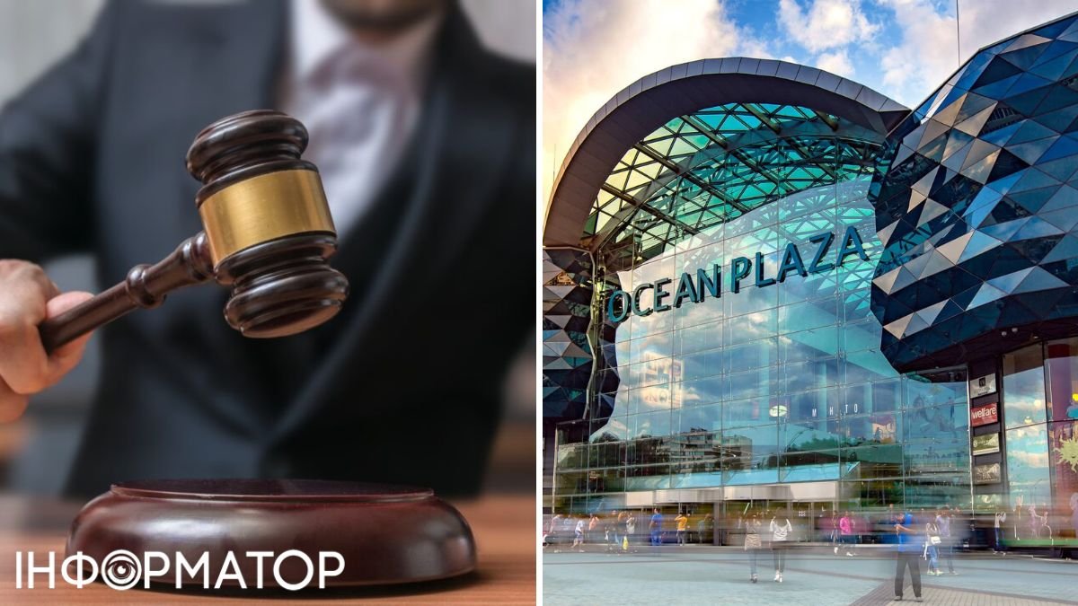 Ocean Plaza, торги, приватизація, Ротенберг