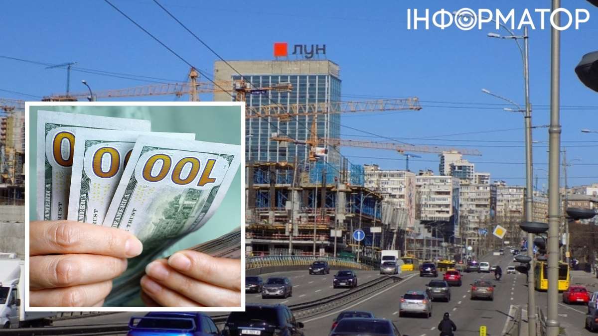 Рынок недвижимости в Киеве