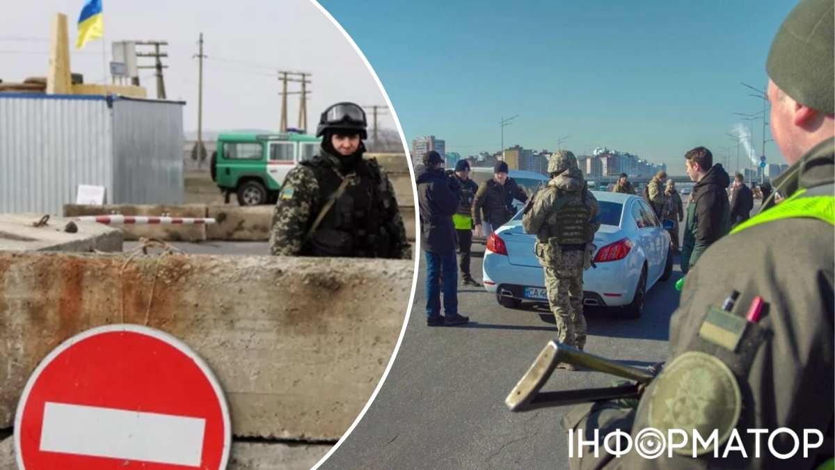 Мобильные блокпосты в Киеве