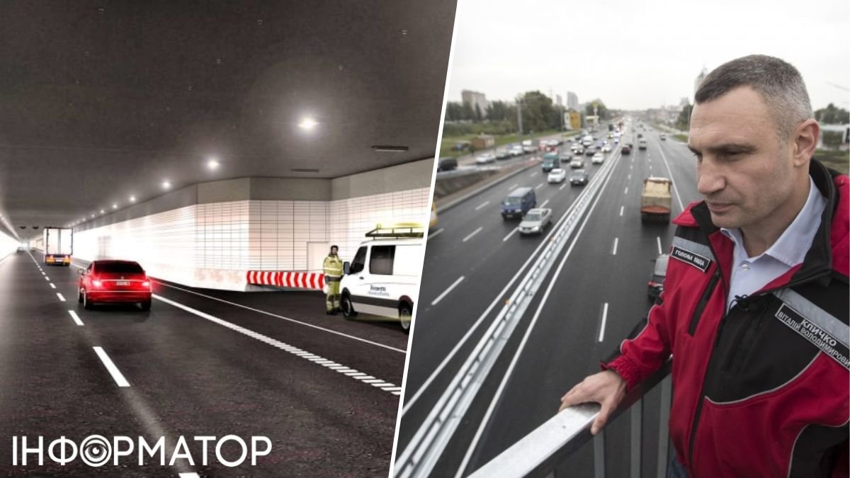 Кличко не жартує – міська влада дійсно хоче побудувати тунель з Оболоні на Троєщину: проєкт коштує міль’ярди