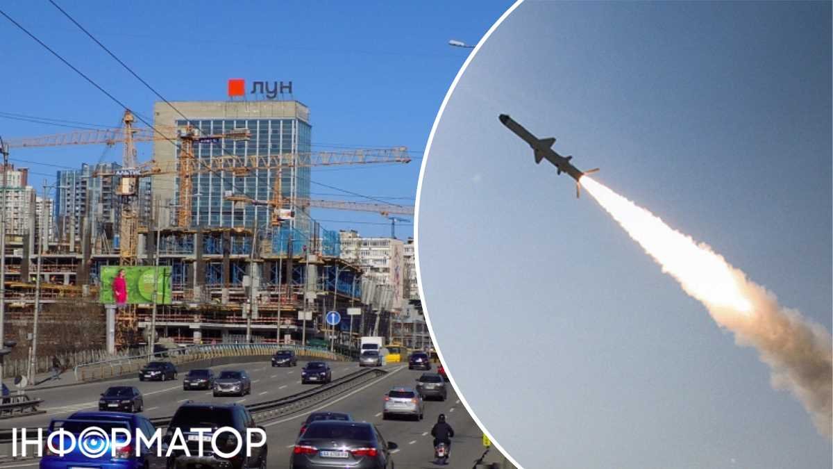 Ракетна атака на Київ 7 лютого