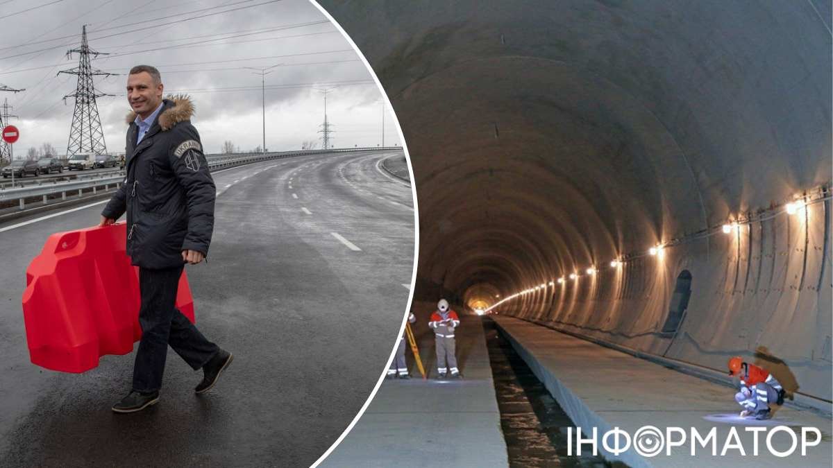 Будівництво тунелю під Дніпром