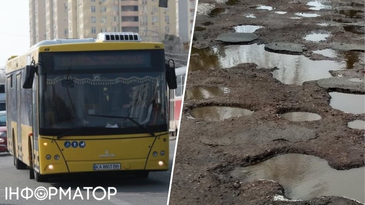 В одному з районів Києва через погану дорогу не можуть їздити автобуси - подробиці