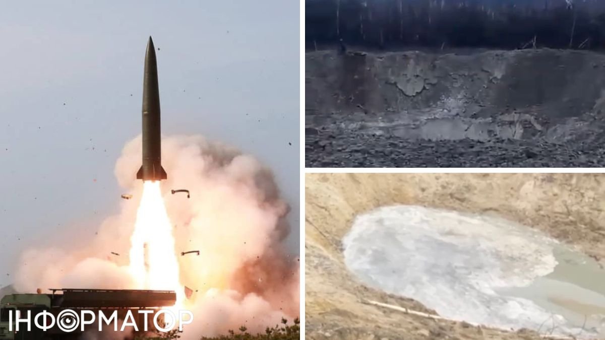 Ракета оставила гигантскую воронку под Киевом: это мог быть снаряд от КНДР — видео