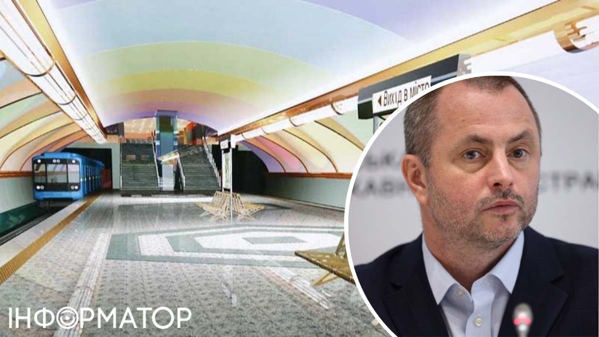 Проект метро на Троещину в Киеве