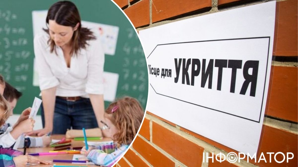 На укрытие школы на Брестском проспекте в Киеве потратят 88,5 миллионов: что сделают за эти деньги