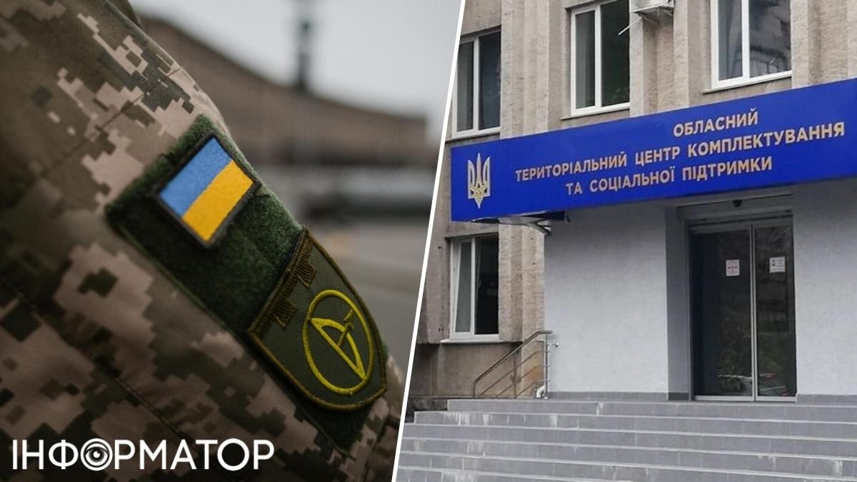 ТЦК в Киеве незаконно списывали с учета офицеров, некоторые из которых уже успели выехать из Украины