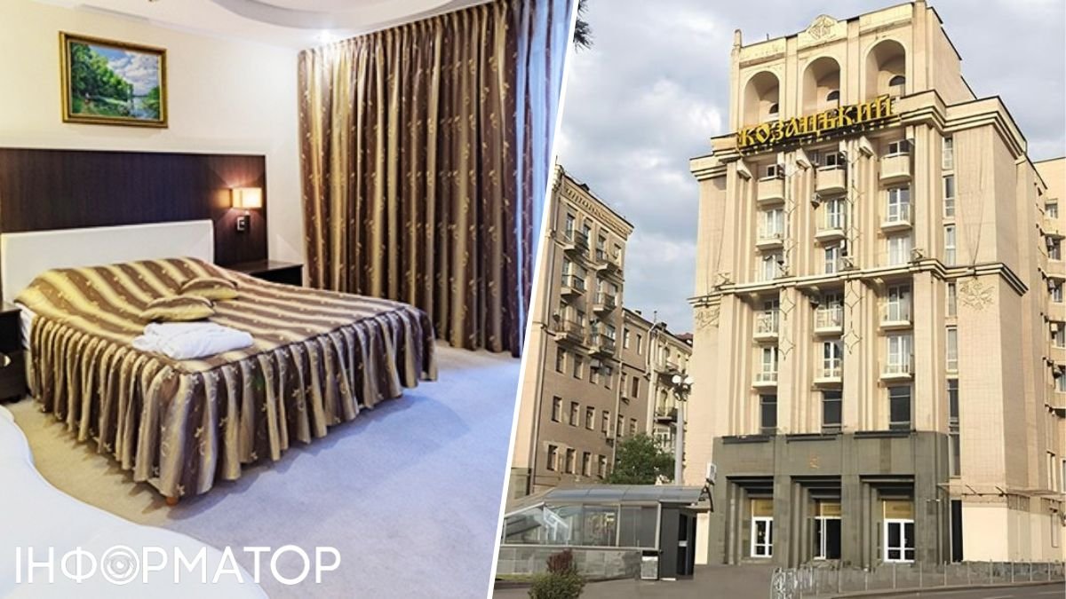 готель, Київ, приватизація, міноборони, Фонд держмайна