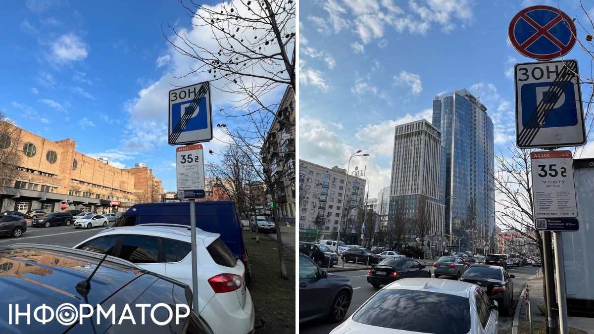 Роботу інспекторів з паркування у Києві відновлено