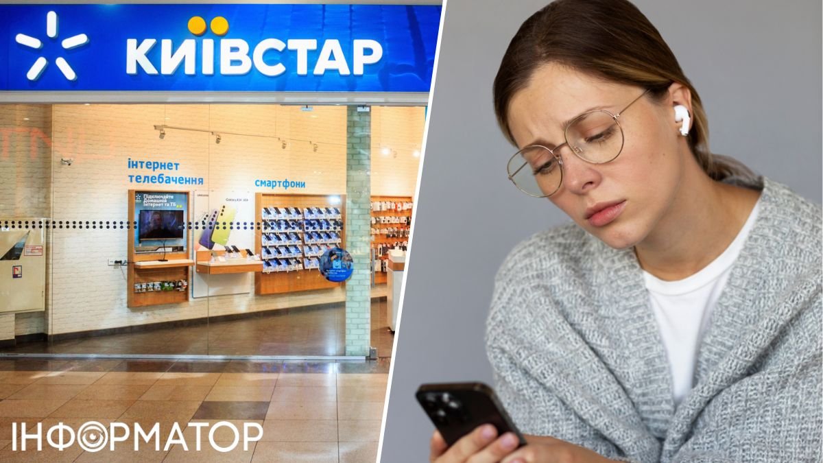 Киянка вирішила замінити SIM-карту Київстар, але замість цього з її кредитки списали майже 28 тисяч гривень - що вирішив суд?